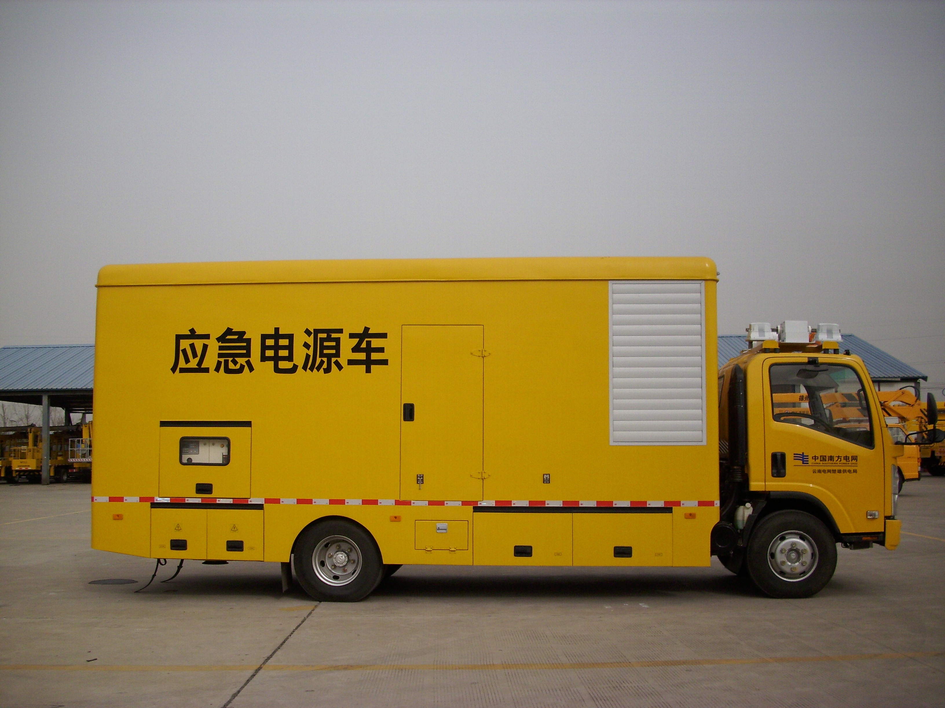 移动电源车移动电站